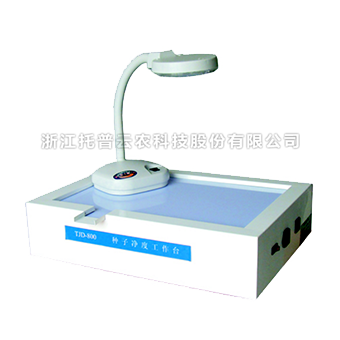 ÖÖ×Ó¾»¶ÈÊÂÇę́ ÖÖ×Ó¾»¶ÈÊÂÇę́