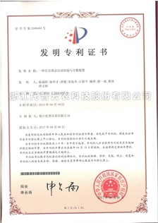 97���ʡ�(�й���)���޹�˾����