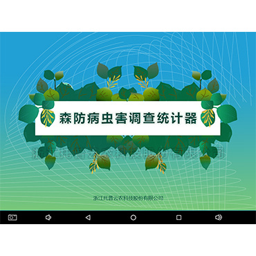 ��ҵ���溦�Ӳ�ͳ����TPSF-BH-1