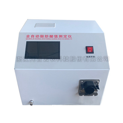 ֬����ֵ�ⶨ��TPZS-1