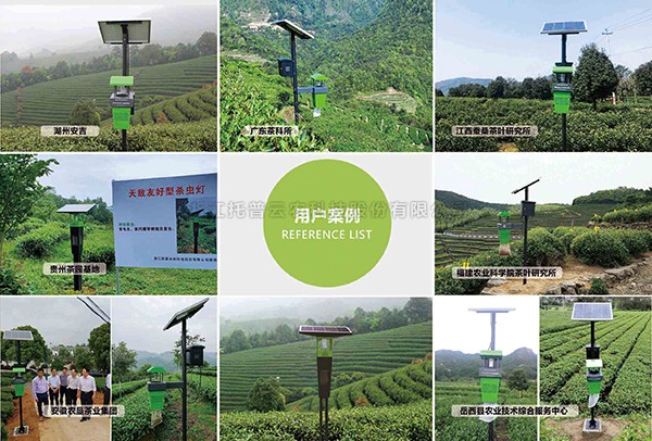 97����խ��LEDɱ�����ѡ��԰���溦��ɫ��׼��������ͼ��