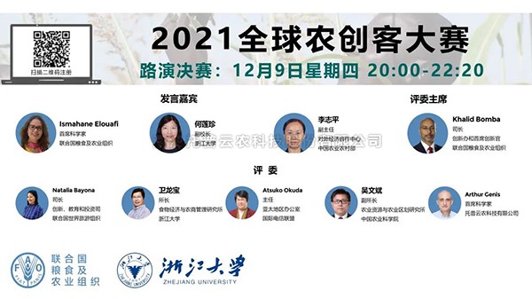 ����ũҵ����Ч��ʢ��ح2021ȫ��ũ���;���Բ����Ļ