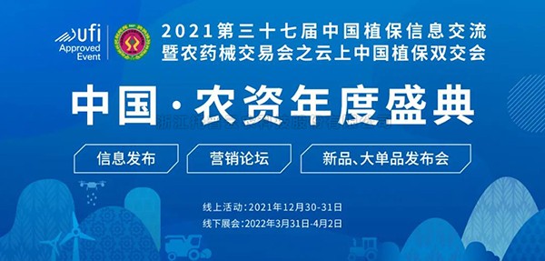 ���ָ���ũҵ  97���������ǻ�ֲ������װ������