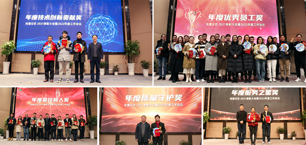 ʢ����Ļ��������������������97����2021��������2022�������ۻ�˳�����