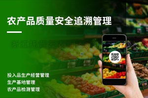 ũ��Ʒ�����徲׷������ϵͳ