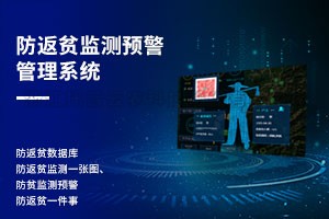 ����ƶ���Ԥ������ϵͳ