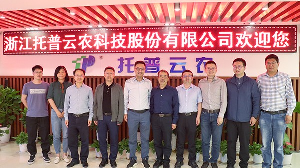 �㽭ũ�ִ�ѧ�ִ�ũѧԺԺ�����������һ�и�97�������н���