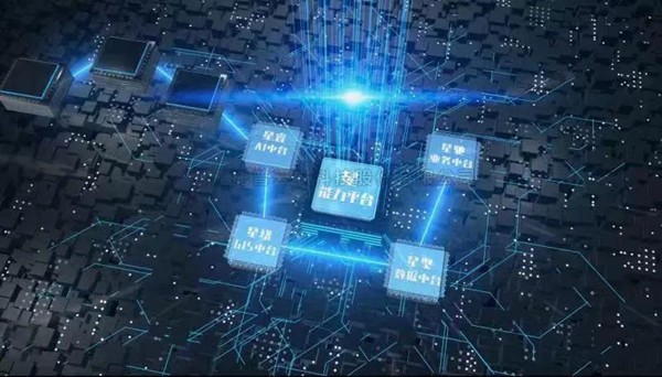 97¹ú¼ÊÈ«×Ê×Ó¹«Ë¾Õã½ÉÌØ¾ÙÐÐÄÜÁ¦¹²ÏíÆ½Ì¨Ðû²¼»áôßÉú̬ÏàÖúͬ°é´ó»á