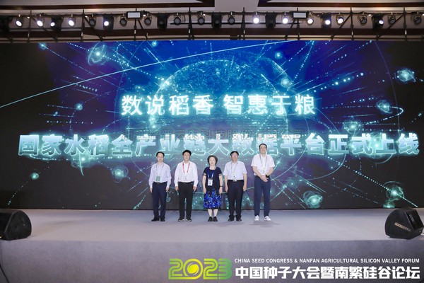 97��������֧�ֺ����׸�ˮ��ȫ��ҵ��������Ӧ��Ч��ƽ̨����������������ˮ�����ݸ߼�ֵת��