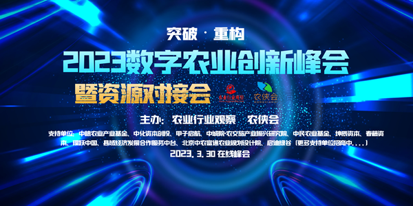 2023������ũҵ��������·�ںη��������������ⳡ�Ʒ��ɻ�������