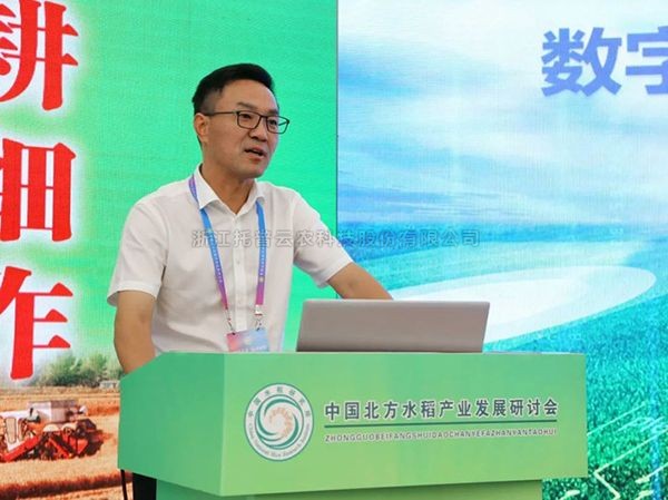 97���ʶ��³���������ϯ�й�����ˮ����ҵ�������л�