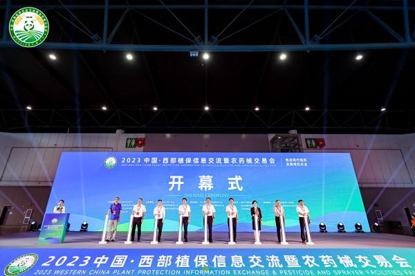 �������� ������ɫֲ�� | 97��������2023�й���������ֲ����Ϣ������ũҩе�����