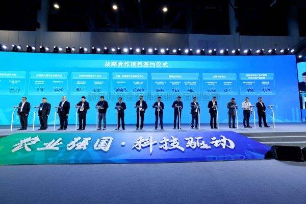 ũҵǿ�� �Ƽ����� | 97���ʼ���2023�������죩����ũҵ�Ƽ�Ч��ת�����