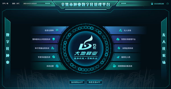 �ǻ���ҵ����ʱح97��������������ҵ���ֻ�����ƽ̨����