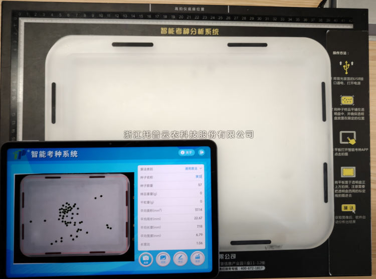 ×Ô¶¯¿¼ÖÖÆÊÎöÒÇÏêϸÏÈÈÝ