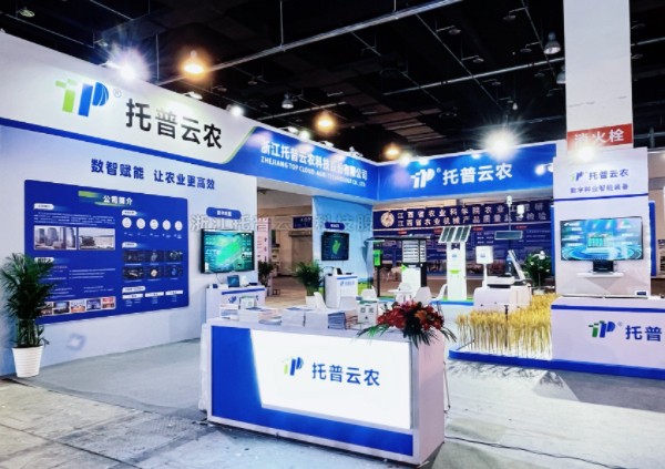 ���Ǹ���������������������ũҵ����Ч|97��������2024�й�������������ũ��װ��չ����