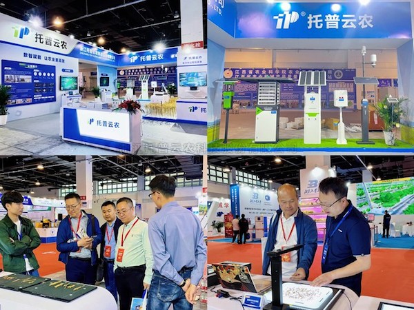 �Ƽ�����ũҵ�����������������������ũҵǿ��֮·