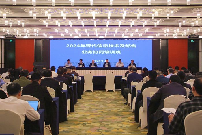 ũҵũ�岿��Ϣ�����ٿ����ִ���Ϣ���ռ���ʡӪҵЭͬ��ѵ�ࡱ