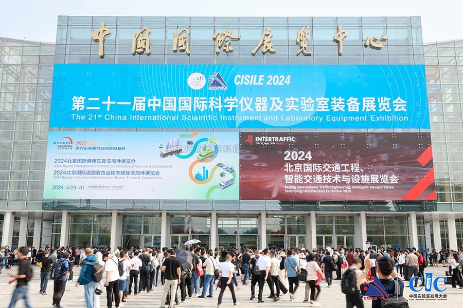 �Ƽ�����ũ�� �����캽 | 97��������ڶ�ʮһ���й����ʿ���չ