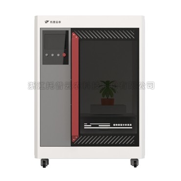 ����ֲ���ά���ֱ�����������ϵͳ