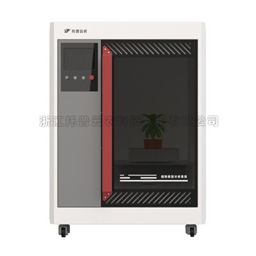 �߹���ֲ��������������ϵͳ