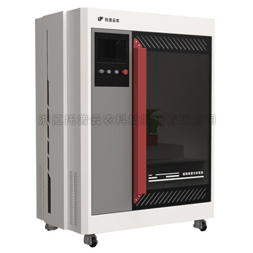 �߹���ֲ��������������ϵͳ