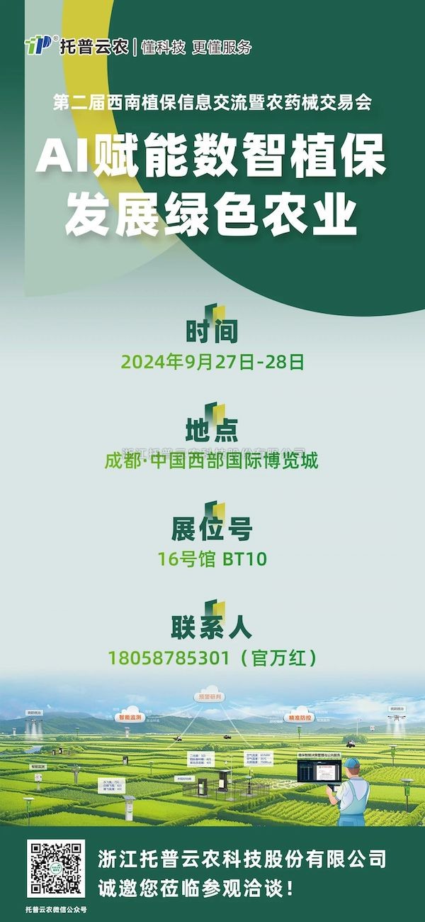 չ��Ԥ��ح97�����ڴ�������Լ�ڶ�������ֲ����Ϣ������ũҩе�����