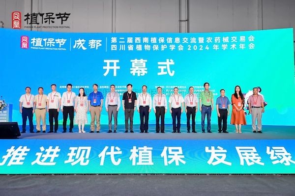 �ƽ��ִ�ֲ�� ������ɫũҵح97��������2024����ֲ���ڡ�����ֲ������������������