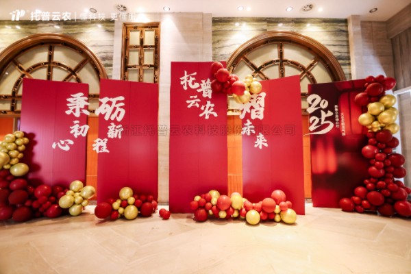 �����ġ����³̡���δ��| 97����2024���ܽ������2025���ʢ��Բ����Ļ