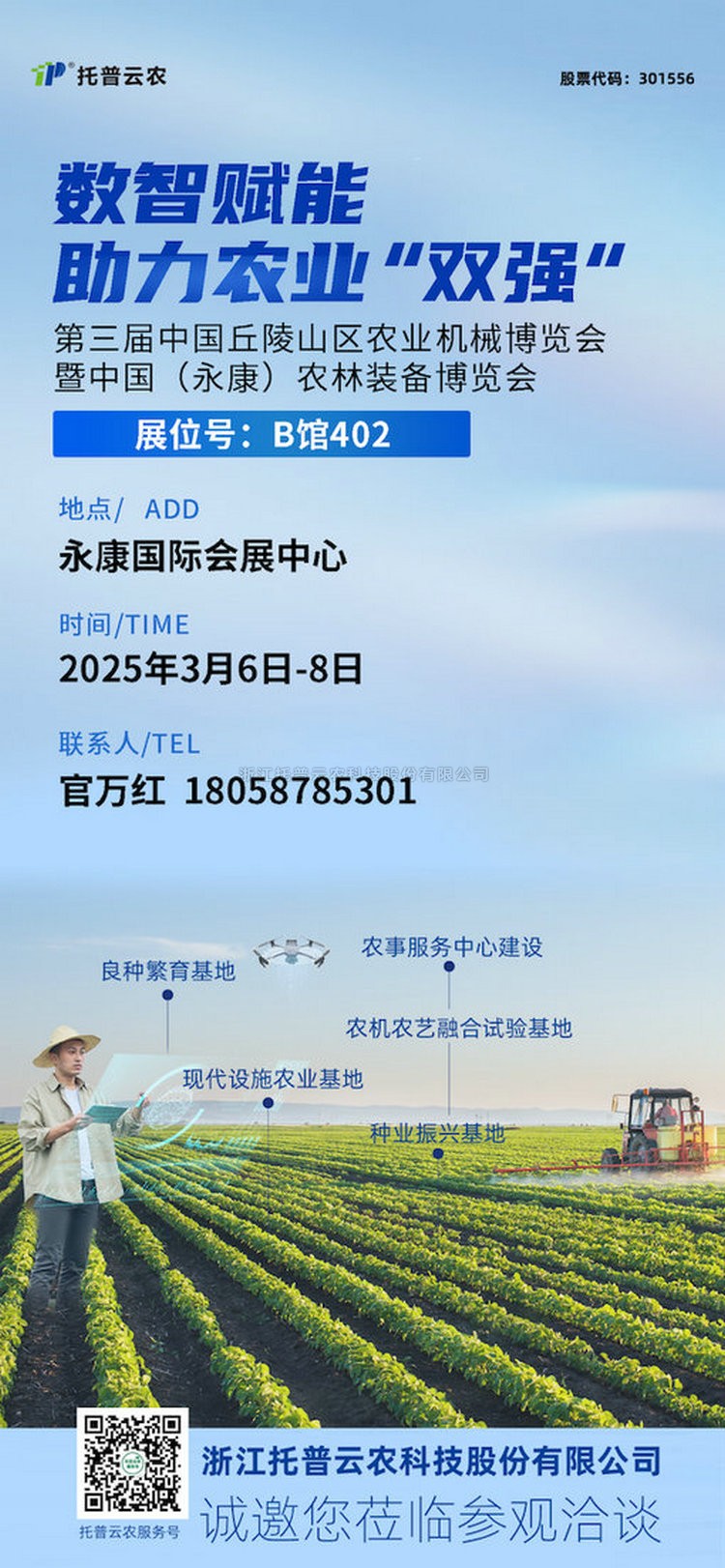 չ��Ԥ��ح97�������������������й���������ũ��װ��չ����