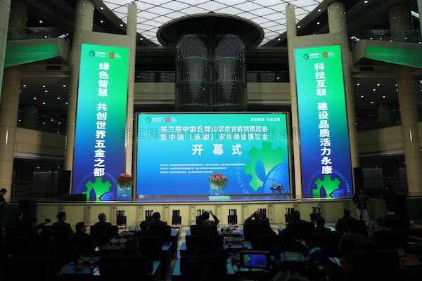 97��������������й���������ũ��װ��չ��������������������������������ũҵ��˫ǿ��