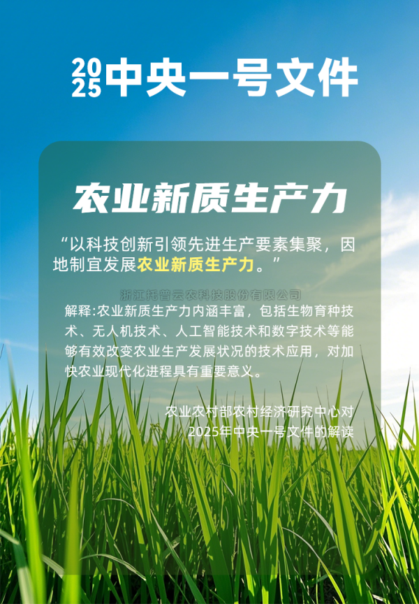 ũҵ�˹������ܹ�ע������Ժ�о���ũ��˾��˾�����һ��ݰ��97���ʿ������