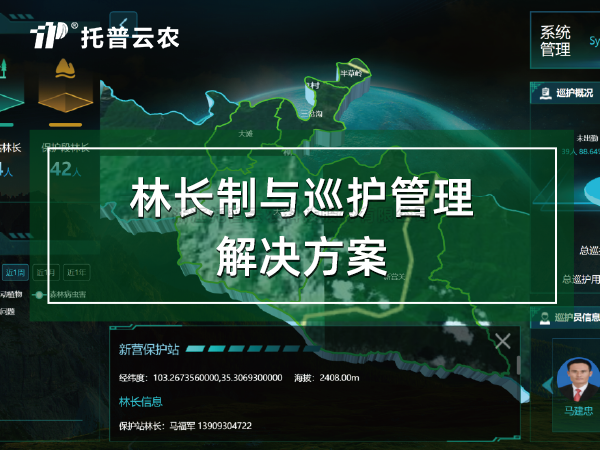 ÁÖ³¤ÖÆÓëѲ»¤ÖÎÃ÷È·¾ö¼Æ»®