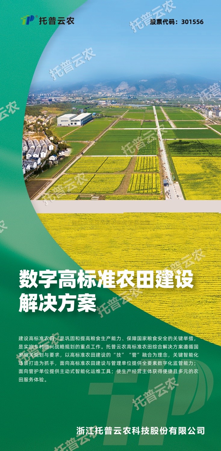 ���������ܡ��ںϡ���λһ��������������97�������������߱�׼ũ�ｨ��