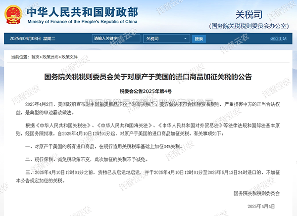 ��˰���ݸ�����������������ͻΧ����ʱ