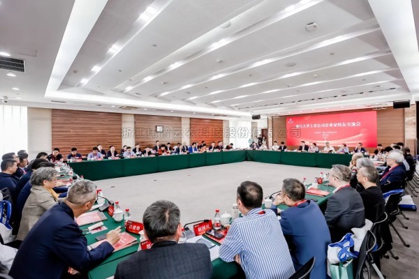 97���ʶ��³���������ϯ�㽭��ѧ���й�˾��ҵ��У�ѽ�����