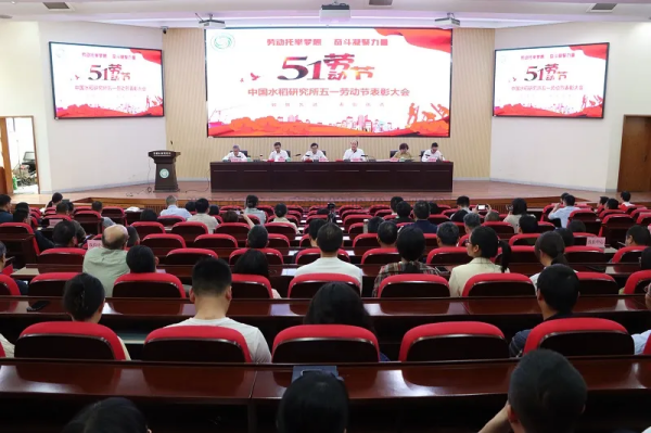 97���ʶ��³�������Ϊ�����ѧ�ҽ�������������ũҵ���콱��