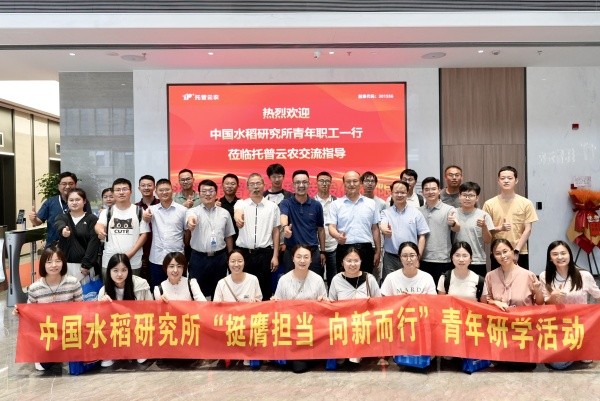 �й�ˮ���о��������ѧ���Ŷ�ݰ��97���ʵ��н���