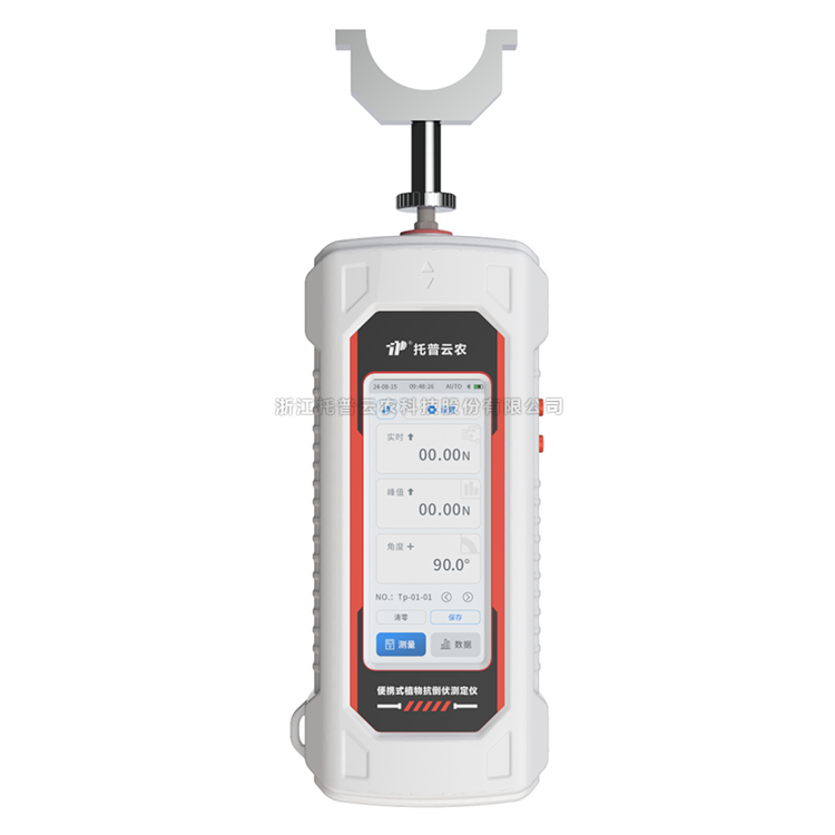 ��Яʽֲ�￹�����ⶨ��TP-YYD-1A/TP-YYD-1B