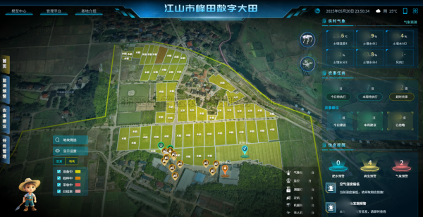 ����Ժ��������ע�ǻ�ũҵ����������97����������