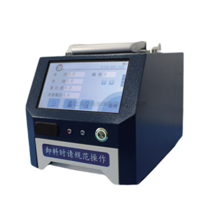 ��Яʽ���Ѱ�������TPG-1020-A