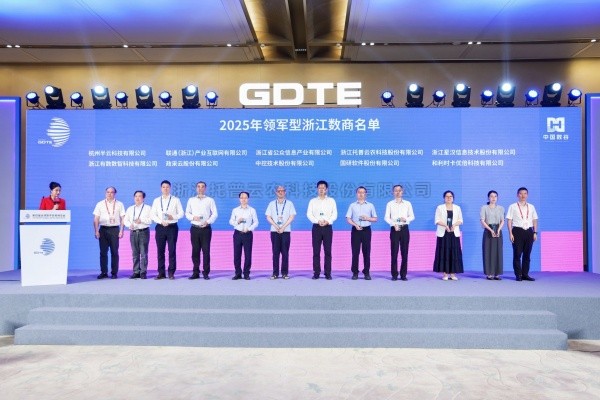 ��ó���֤��97������ѡ2025�㽭ʮ������͡�����