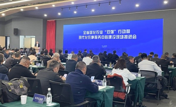 ȫʡ�ִ���ũ��Ч�����Ľ����ֳ��ƽ����ٿ���������������97����֧�ֵ�ȫʡũ��Ч�����ֻ�ƽ̨����