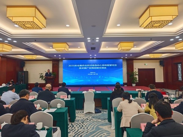 2025���ǻ�ũҵ�����ƹ�Ӧ�������������������������97��������ģ�Ӿ�������