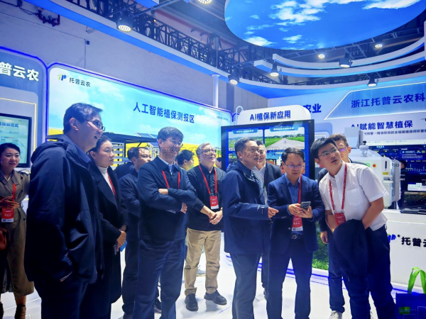 AI������������������ֲ��������ح97�����������ʮ�Ž��й�ֲ����Ϣ������ũҩе�����