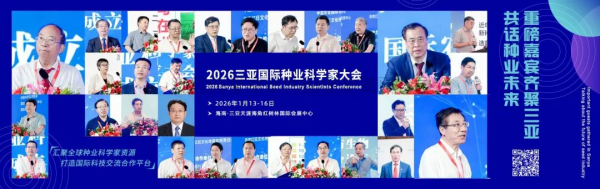 �˹����ܸ�����Դ���� ȫ�����ƻ�������������97��������2026���ǹ�����ҵʢ��