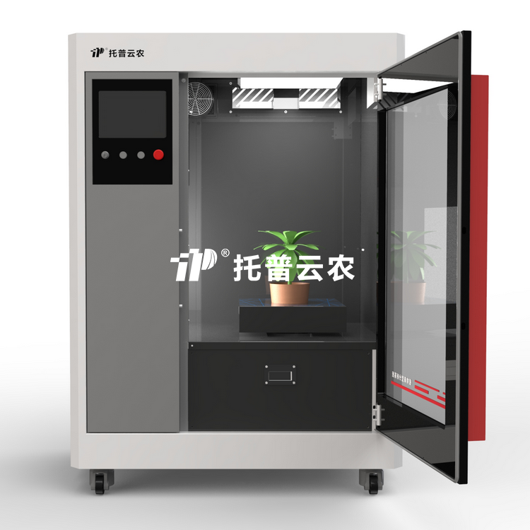 ����ֲ���ά���ֱ�����������ϵͳTP-plant-VL2����ά��