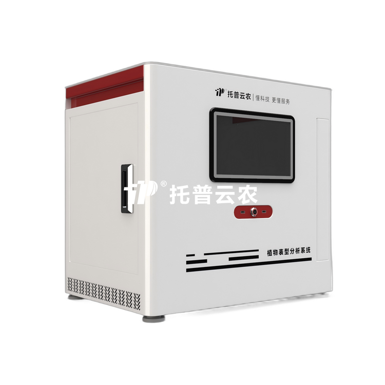 �����ȷ���ԭλ��ϵ���ͼ��ϵͳ TPN-Pheno-ZM1