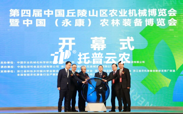 97����������Ľ��й���������ũ��װ��չ���ᣬ����������Ϊ����ũҵ��˫ǿ��ע�����Ƕ���