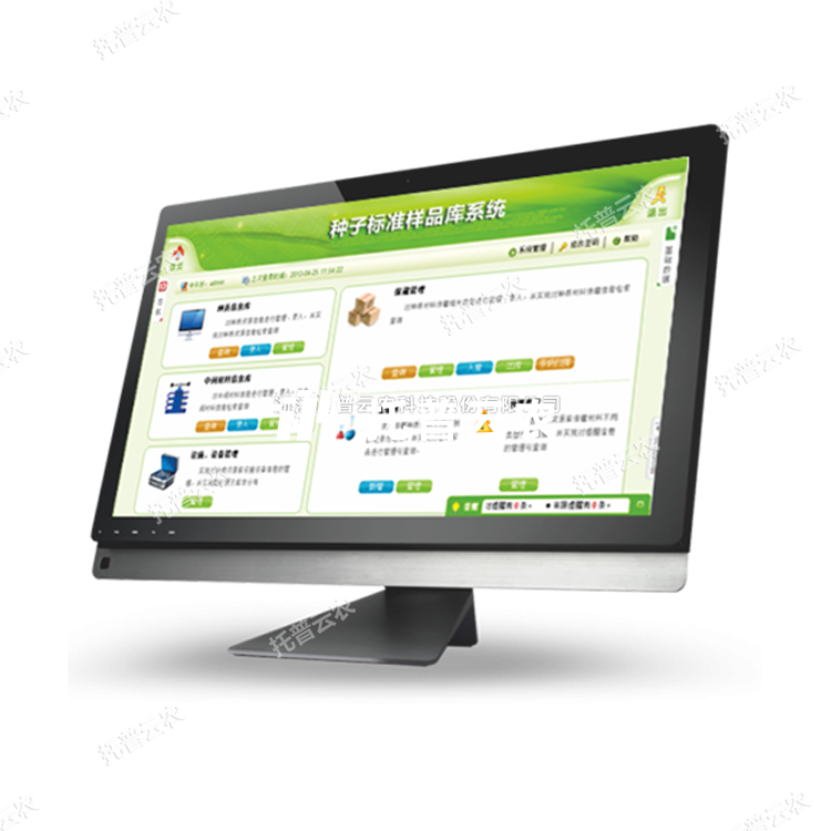 ������Դ����Ϣ������ƽ̨�����ְ棩 S.V1.2